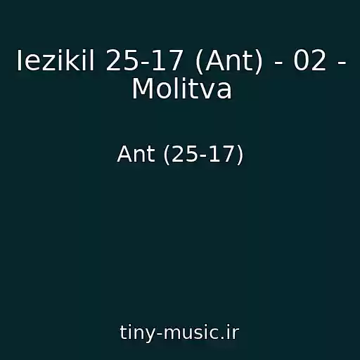 کاور آهنگ Iezikil 25-17 (Ant) - 02 - Molitva از Ant (25-17)