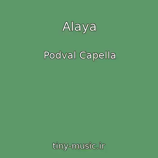 کاور آهنگ Alaya از Podval Capella
