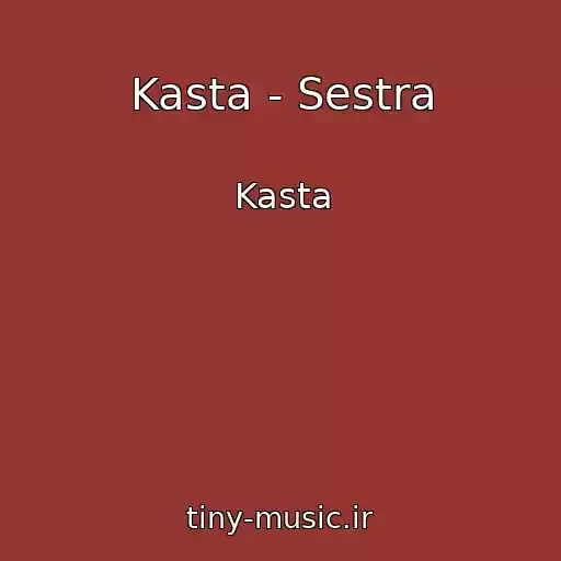 کاور آهنگ Kasta - Sestra از Kasta