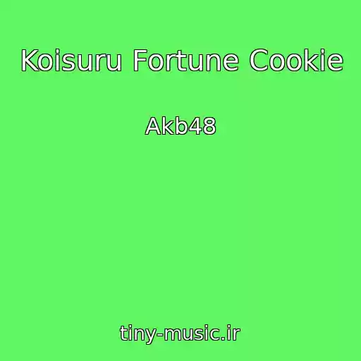 کاور آهنگ Koisuru Fortune Cookie از Akb48