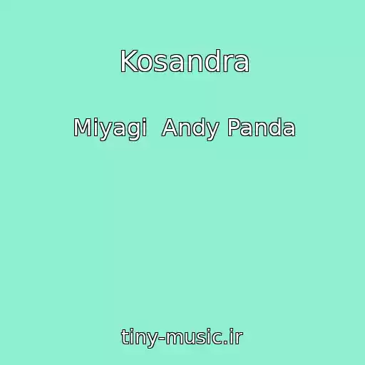 کاور آهنگ Kosandra از Miyagi  Andy Panda