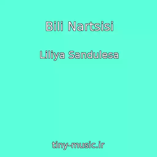 کاور آهنگ Bіlі Nartsisi از Lіlіya Sandulesa