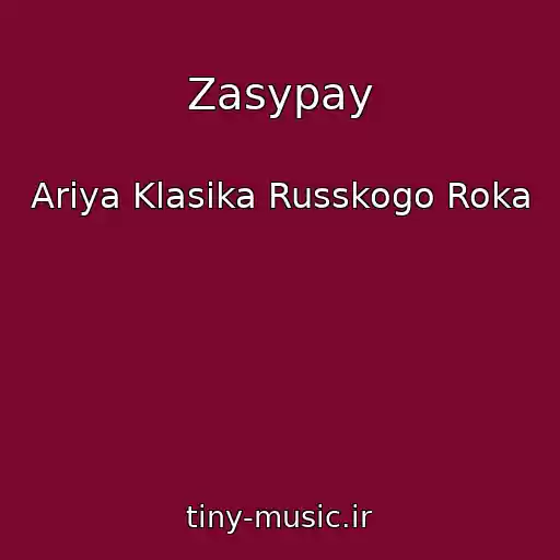 کاور آهنگ Zasypay از Ariya Klasika Russkogo Roka