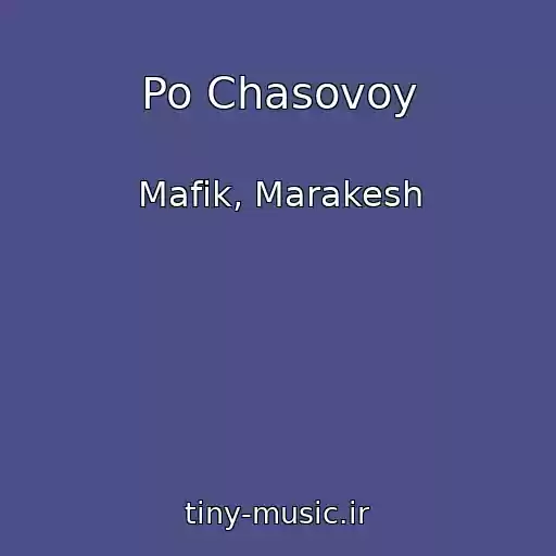 کاور آهنگ Po Chasovoy از Mafik, Marakesh
