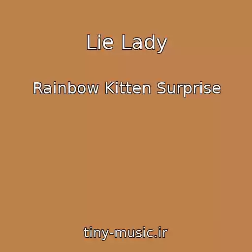 کاور آهنگ Lie Lady از Rainbow Kitten Surprise