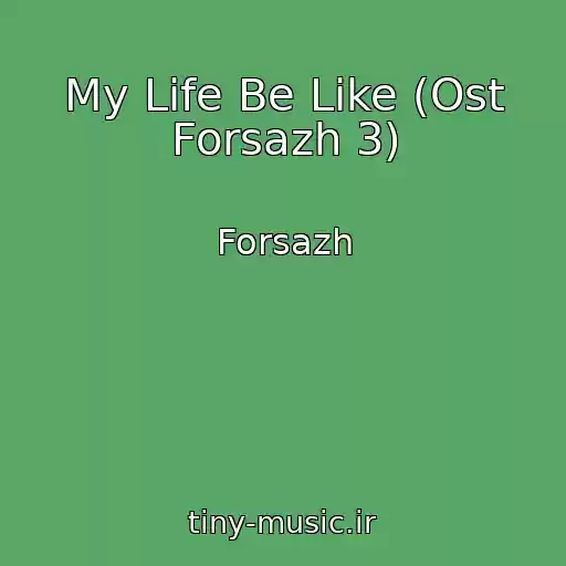 کاور آهنگ My Life Be Like (Ost Forsazh 3) از Forsazh