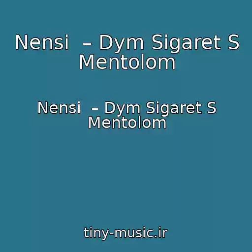 کاور آهنگ Nensi  – Dym Sigaret S Mentolom از Nensi  – Dym Sigaret S Mentolom