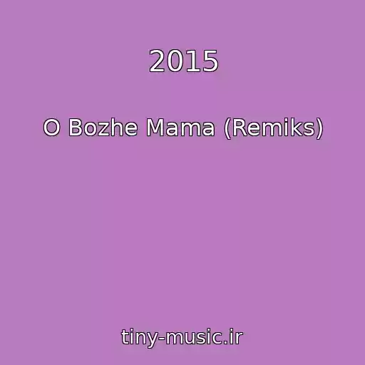 کاور آهنگ 2015 از O Bozhe Mama (Remiks)