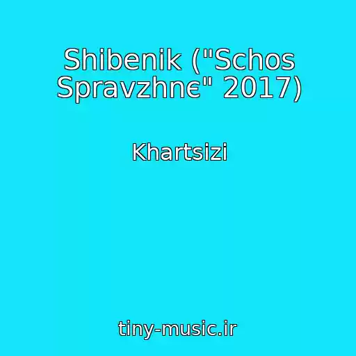 کاور آهنگ Shibenik ("Schos Spravzhnє" 2017) از Khartsizi