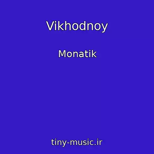 کاور آهنگ Vikhodnoy از Monatik
