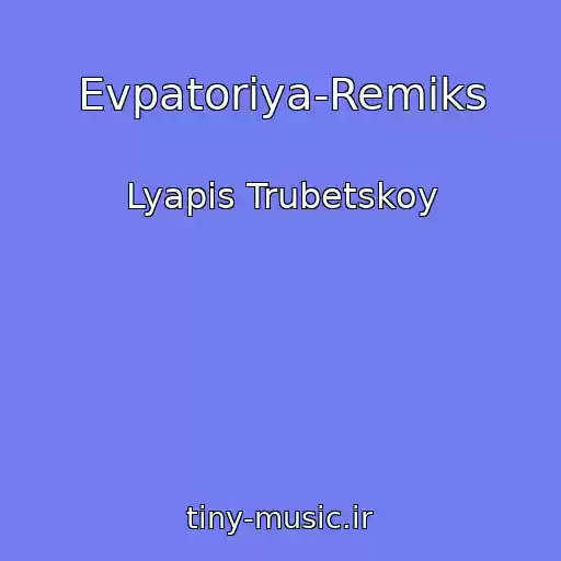کاور آهنگ Evpatoriya-Remiks از Lyapis Trubetskoy
