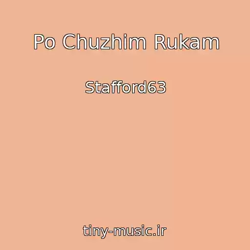 کاور آهنگ Po Chuzhim Rukam از Stafford63