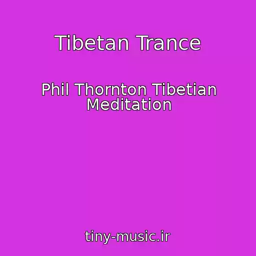 کاور آهنگ Tibetan Trance از Phil Thornton Tibetian Meditation