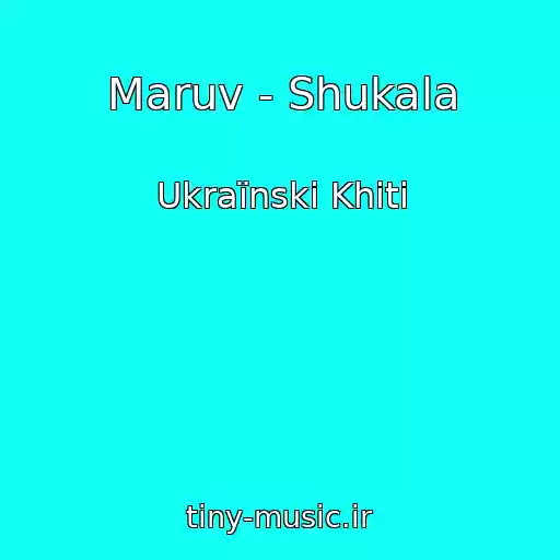 کاور آهنگ Maruv - Shukala از Ukraїnskі Khіti