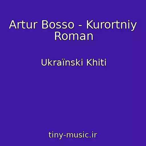 کاور آهنگ Artur Bosso - Kurortniy Roman از Ukraїnskі Khіti