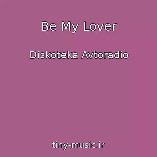 کاور آهنگ Be My Lover از Diskoteka Avtoradio