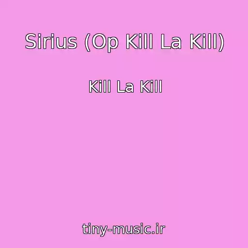 کاور آهنگ Sirius (Op Kill La Kill) از Kill La Kill