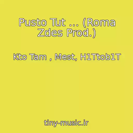 کاور آهنگ Pusto Tut ... (Roma Zdes Prod.) از Kto Tam , Mest, H1Ttob1T