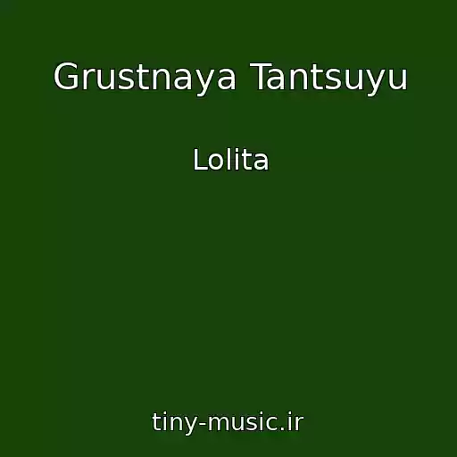 کاور آهنگ Grustnaya Tantsuyu از Lolita