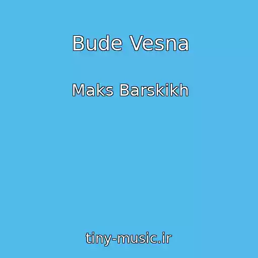 کاور آهنگ Bude Vesna از Maks Barskikh