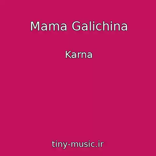 کاور آهنگ Mama Galichina از Karna