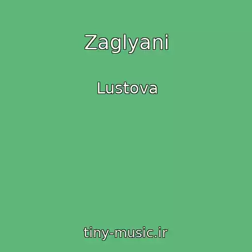 کاور آهنگ Zaglyani از Lustova
