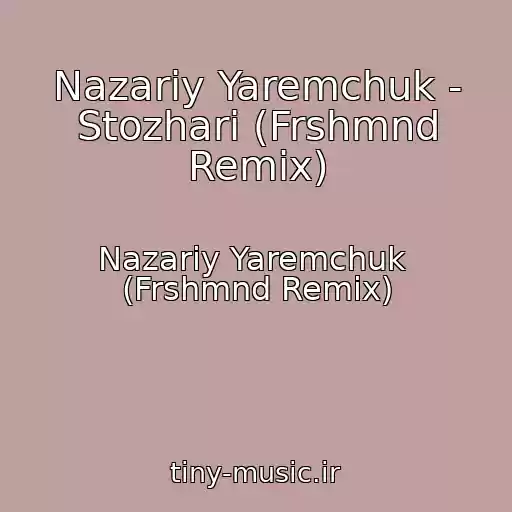 کاور آهنگ Nazarіy Yaremchuk - Stozhari (Frshmnd Remix) از Nazarіy Yaremchuk  (Frshmnd Remix)