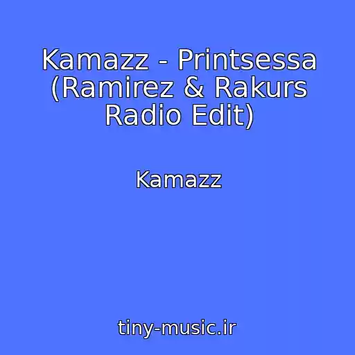کاور آهنگ Kamazz - Printsessa (Ramirez & Rakurs Radio Edit) از Kamazz