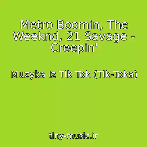 کاور آهنگ Metro Boomin, The Weeknd, 21 Savage - Creepin' از Muzyka Iz Tik Tok (Tik-Toka)