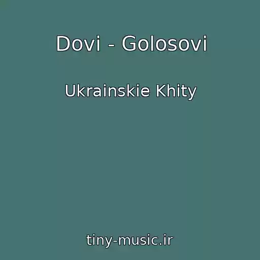 کاور آهنگ Dovi - Golosovі از Ukrainskie Khity