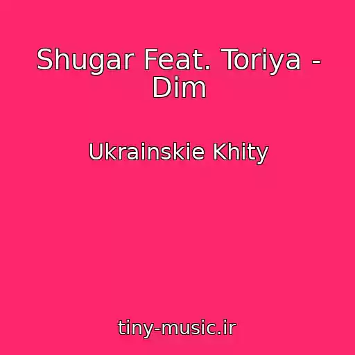 کاور آهنگ Shugar Feat. Toriya - Dim از Ukrainskie Khity