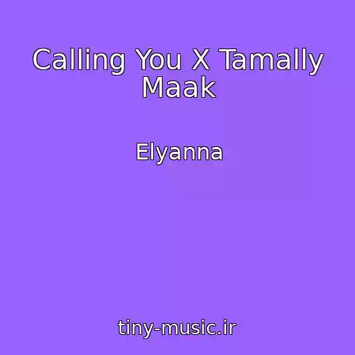 کاور آهنگ Calling You X Tamally Maak از Elyanna