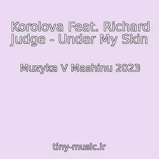 کاور آهنگ Korolova Feat. Richard Judge - Under My Skin از Muzyka V Mashinu 2023