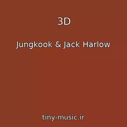 کاور آهنگ 3D از Jungkook & Jack Harlow