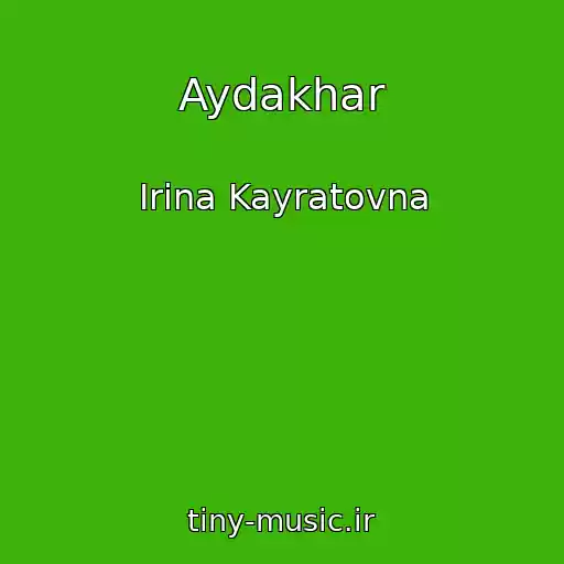 کاور آهنگ Aydakhar از Irina Kayratovna