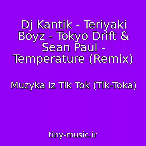 کاور آهنگ Dj Kantik - Teriyaki Boyz - Tokyo Drift & Sean Paul - Temperature (Remix) از Muzyka Iz Tik Tok (Tik-Toka)
