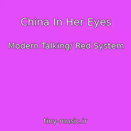 کاور آهنگ China In Her Eyes از Modern Talking/ Red System