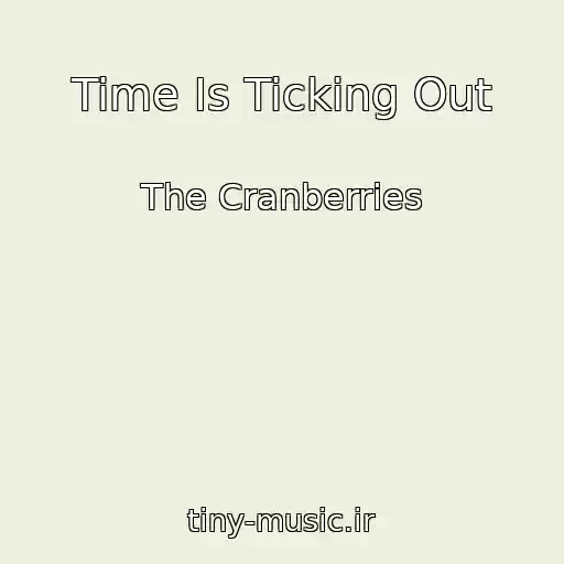 کاور آهنگ Time Is Ticking Out از The Cranberries