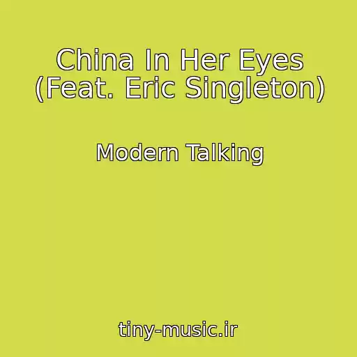 کاور آهنگ China In Her Eyes (Feat. Eric Singleton) از Modern Talking