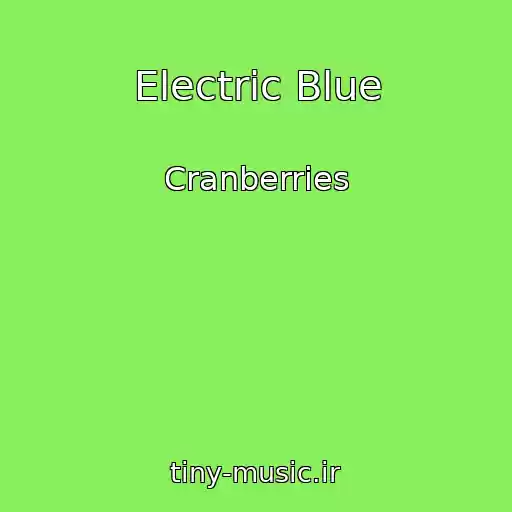 کاور آهنگ Electric Blue از Cranberries