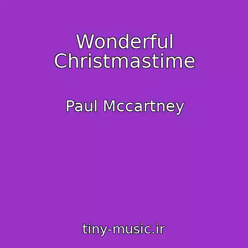 کاور آهنگ Wonderful Christmastime از Paul Mccartney