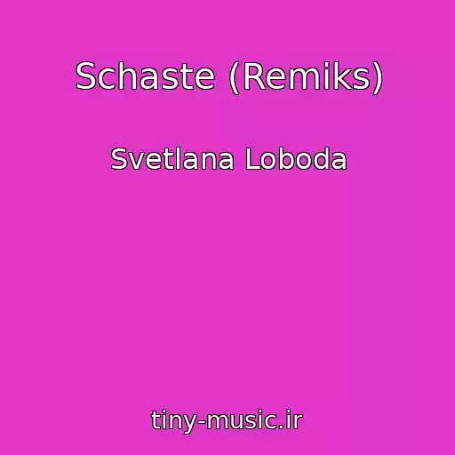 کاور آهنگ Schaste (Remiks) از Svetlana Loboda