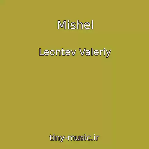 کاور آهنگ Mishel از Leontev Valeriy
