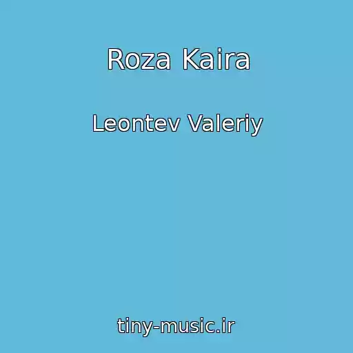 کاور آهنگ Roza Kaira از Leontev Valeriy