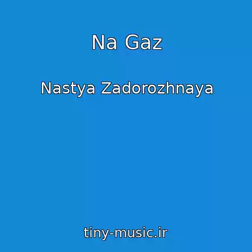کاور آهنگ Na Gaz از Nastya Zadorozhnaya