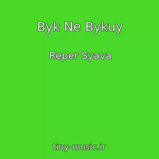 کاور آهنگ Byk Ne Bykuy از Reper Syava