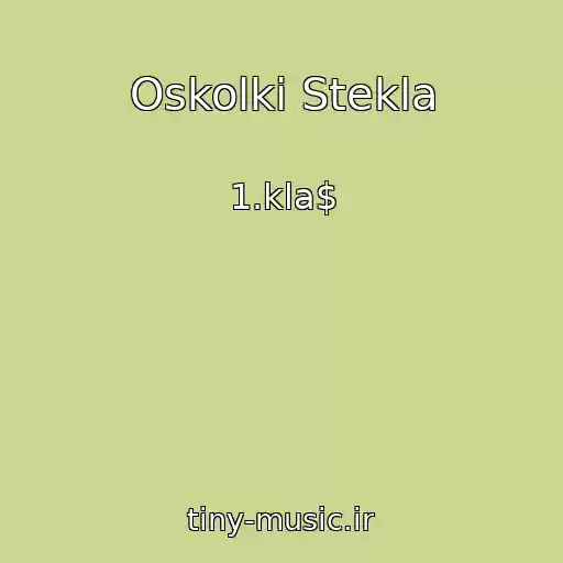 کاور آهنگ Oskolki Stekla از 1.kla$