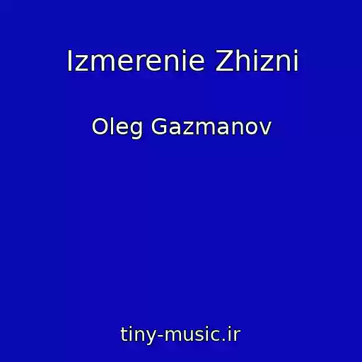کاور آهنگ Izmerenie Zhizni از Oleg Gazmanov