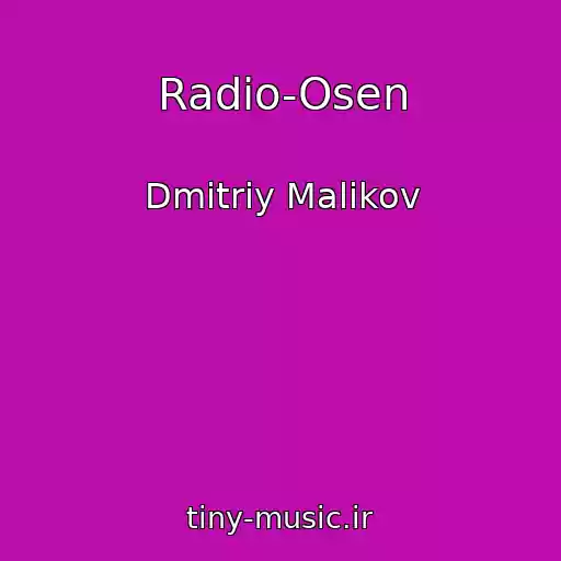کاور آهنگ Radio-Osen از Dmitriy Malikov