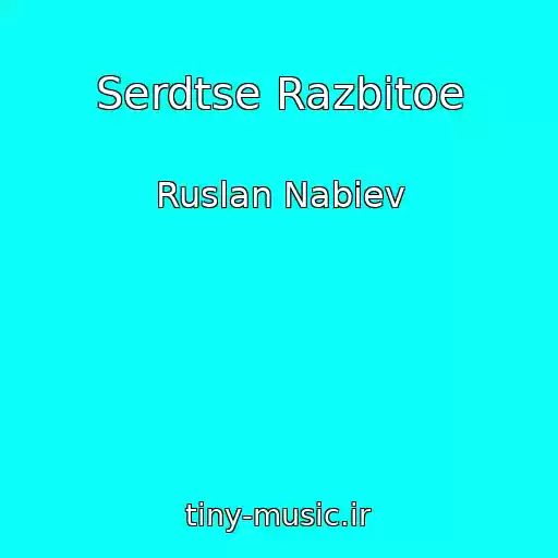 کاور آهنگ Serdtse Razbitoe از Ruslan Nabiev